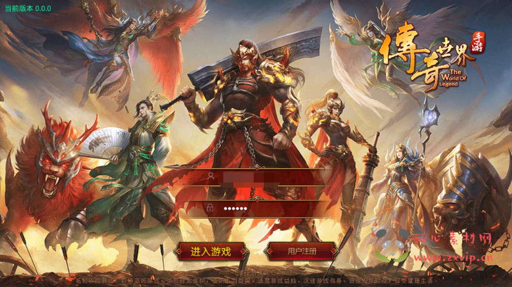 图片[2]|A-353 经典传奇世界手游【神龙传世骑战VIP商业开服版】+Linux服务端源码+视频架设教程+新增多张VIP地图+多种功能玩法开放+多功能GM网页后台工具+安卓苹果IOS双端|醉心素材|手游源码|端游源码|资源教程|工具分享|免费源码