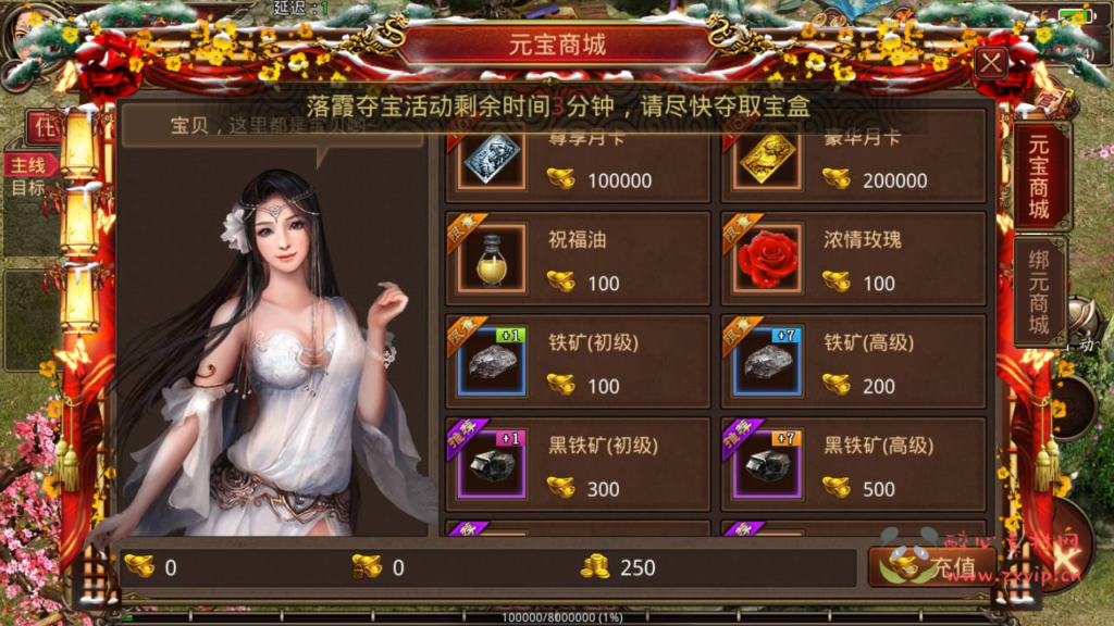 图片[3]|A-353 经典传奇世界手游【神龙传世骑战VIP商业开服版】+Linux服务端源码+视频架设教程+新增多张VIP地图+多种功能玩法开放+多功能GM网页后台工具+安卓苹果IOS双端|醉心素材|手游源码|端游源码|资源教程|工具分享|免费源码