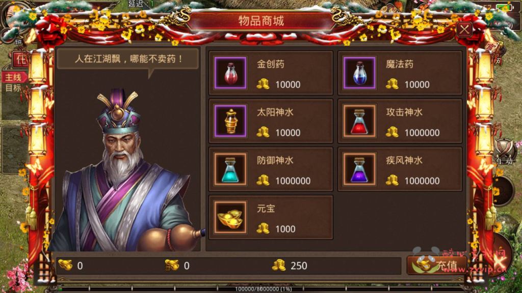 图片[4]|A-353 经典传奇世界手游【神龙传世骑战VIP商业开服版】+Linux服务端源码+视频架设教程+新增多张VIP地图+多种功能玩法开放+多功能GM网页后台工具+安卓苹果IOS双端|醉心素材|手游源码|端游源码|资源教程|工具分享|免费源码