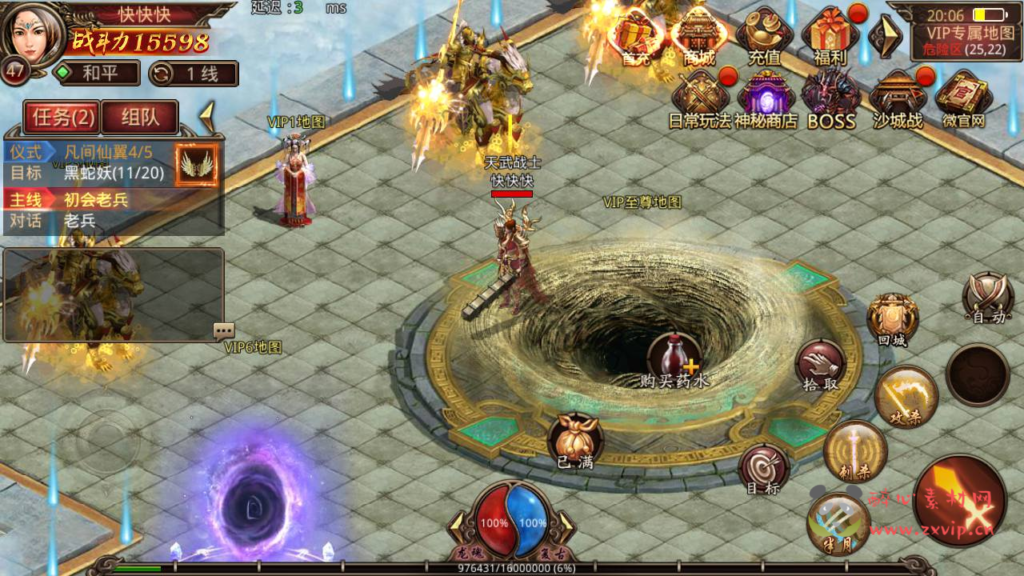 图片[14]|A-353 经典传奇世界手游【神龙传世骑战VIP商业开服版】+Linux服务端源码+视频架设教程+新增多张VIP地图+多种功能玩法开放+多功能GM网页后台工具+安卓苹果IOS双端|醉心素材|手游源码|端游源码|资源教程|工具分享|免费源码