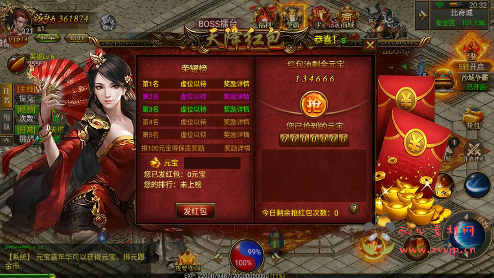 图片[5]|A-354 经典幽冥角色扮演PK类传奇手游【幽冥复古传奇商业开服附带内充修改端】+Win服务端源码+视频架设教程+多功能GM网页后台+苹果IOS安卓双端|醉心素材|手游源码|端游源码|资源教程|工具分享|免费源码