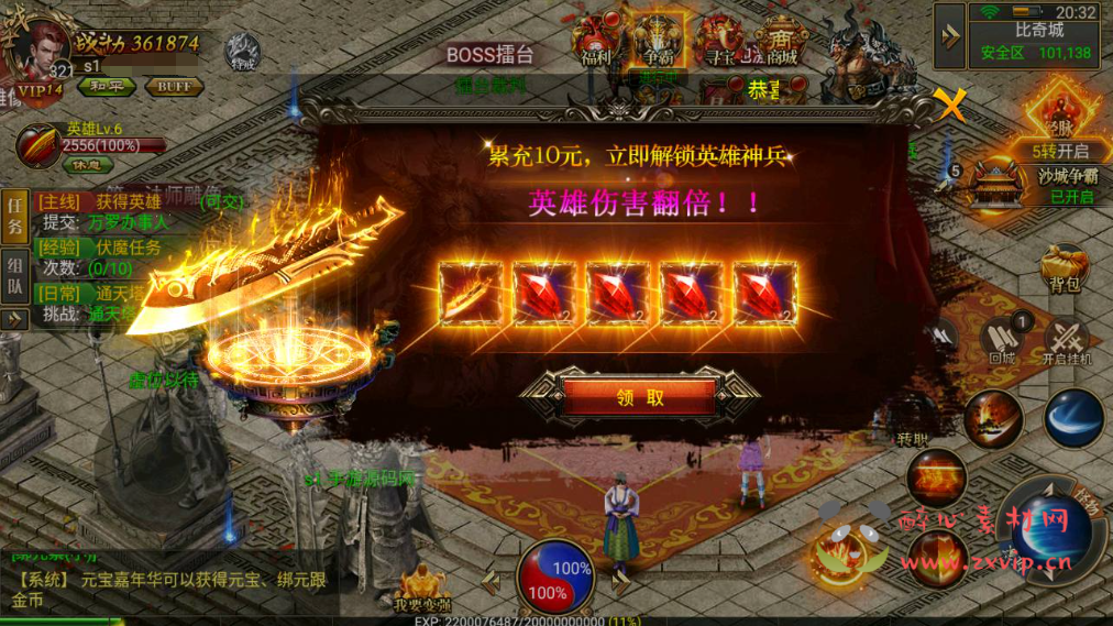 图片[6]|A-354 经典幽冥角色扮演PK类传奇手游【幽冥复古传奇商业开服附带内充修改端】+Win服务端源码+视频架设教程+多功能GM网页后台+苹果IOS安卓双端|醉心素材|手游源码|端游源码|资源教程|工具分享|免费源码