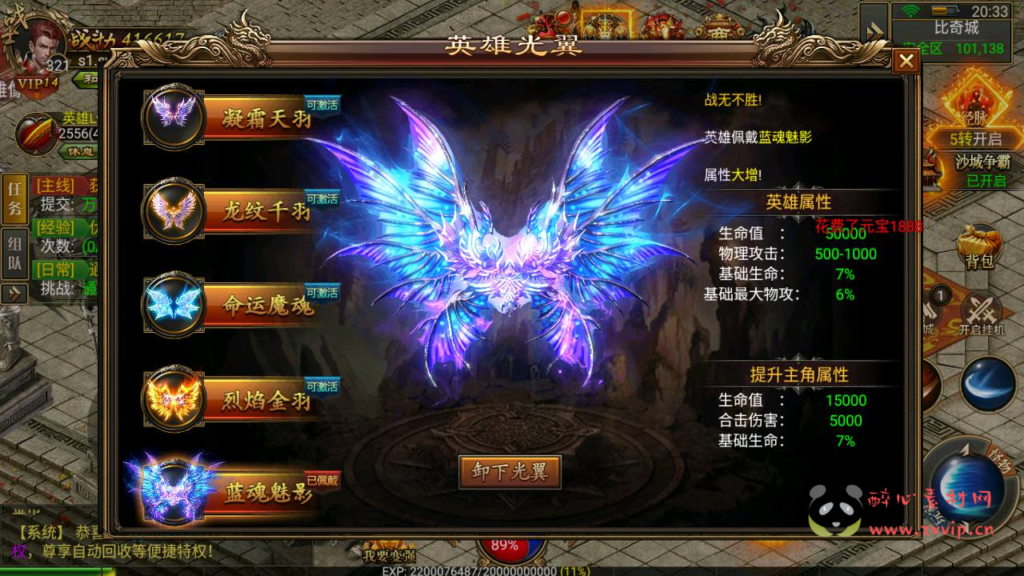 图片[7]|A-354 经典幽冥角色扮演PK类传奇手游【幽冥复古传奇商业开服附带内充修改端】+Win服务端源码+视频架设教程+多功能GM网页后台+苹果IOS安卓双端|醉心素材|手游源码|端游源码|资源教程|工具分享|免费源码