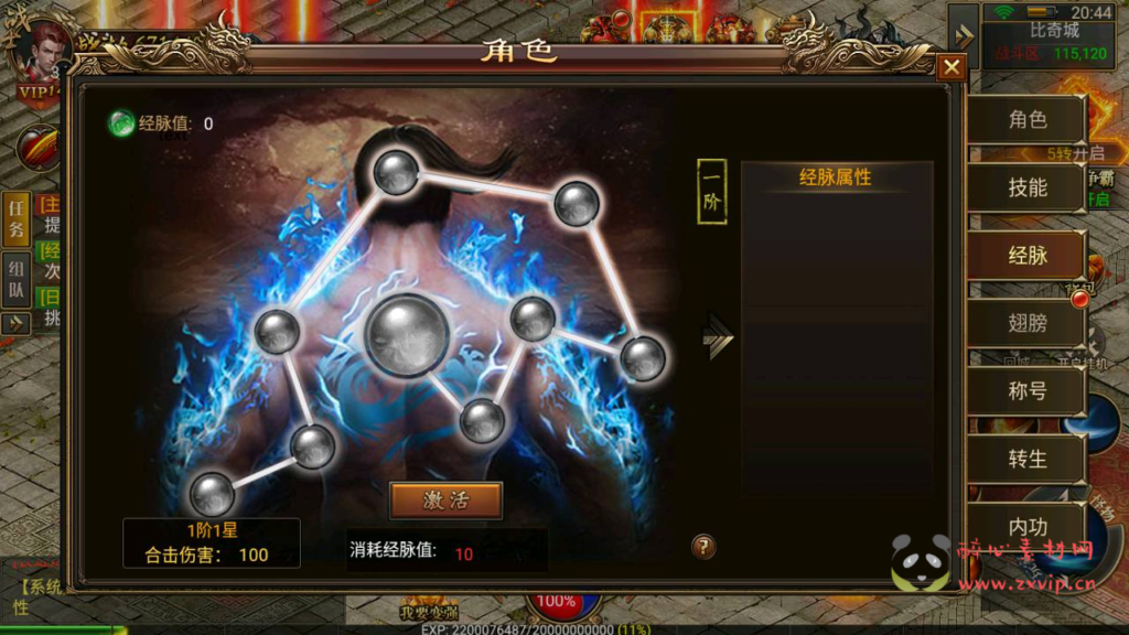 图片[11]|A-354 经典幽冥角色扮演PK类传奇手游【幽冥复古传奇商业开服附带内充修改端】+Win服务端源码+视频架设教程+多功能GM网页后台+苹果IOS安卓双端|醉心素材|手游源码|端游源码|资源教程|工具分享|免费源码