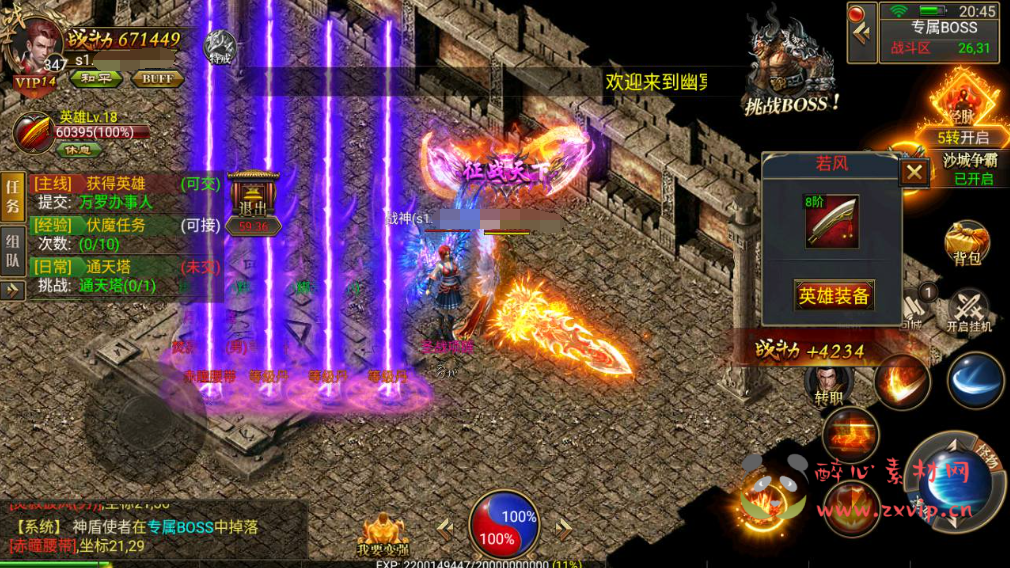 图片[12]|A-354 经典幽冥角色扮演PK类传奇手游【幽冥复古传奇商业开服附带内充修改端】+Win服务端源码+视频架设教程+多功能GM网页后台+苹果IOS安卓双端|醉心素材|手游源码|端游源码|资源教程|工具分享|免费源码