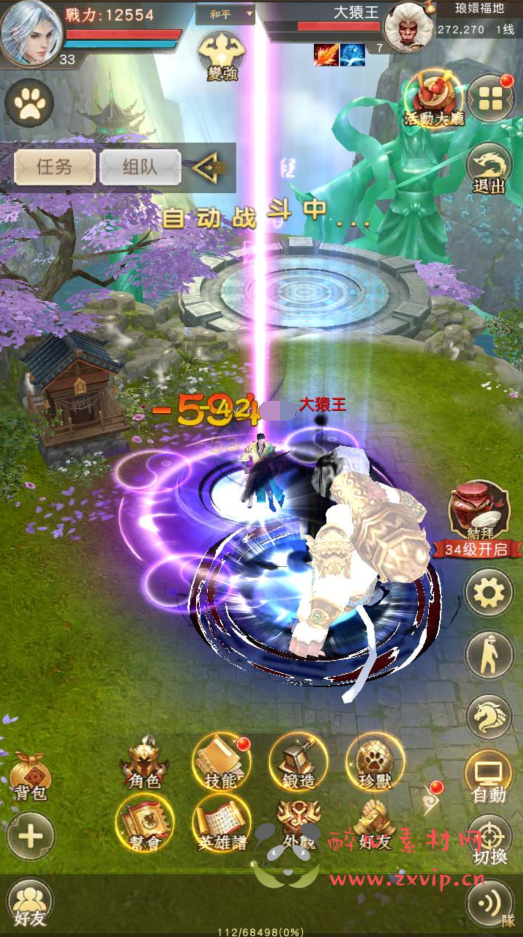 图片[4]|A-355 金庸经典武侠江湖手游竖版天龙手游【新天龙八部荣耀之鬼谷武当新门派端】+Linux服务端源码+视频架设教程+GM总管理运营后台+新版GM网页授权后台工具+用户物品后台工具+附带完整加密解密工具|醉心素材|手游源码|端游源码|资源教程|工具分享|免费源码