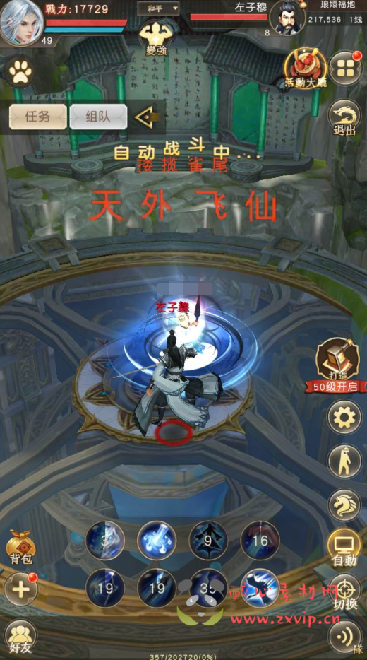 图片[6]|A-355 金庸经典武侠江湖手游竖版天龙手游【新天龙八部荣耀之鬼谷武当新门派端】+Linux服务端源码+视频架设教程+GM总管理运营后台+新版GM网页授权后台工具+用户物品后台工具+附带完整加密解密工具|醉心素材|手游源码|端游源码|资源教程|工具分享|免费源码