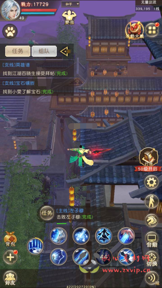 图片[7]|A-355 金庸经典武侠江湖手游竖版天龙手游【新天龙八部荣耀之鬼谷武当新门派端】+Linux服务端源码+视频架设教程+GM总管理运营后台+新版GM网页授权后台工具+用户物品后台工具+附带完整加密解密工具|醉心素材|手游源码|端游源码|资源教程|工具分享|免费源码