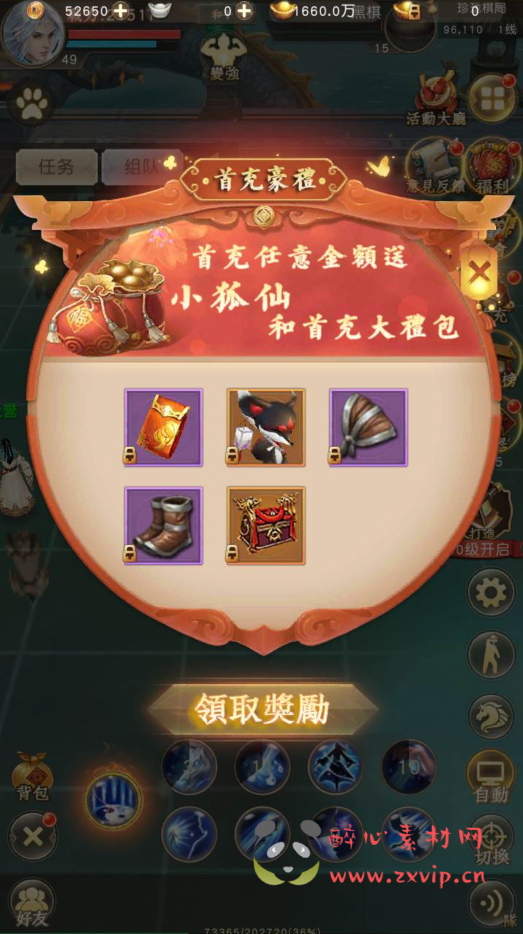 图片[9]|A-355 金庸经典武侠江湖手游竖版天龙手游【新天龙八部荣耀之鬼谷武当新门派端】+Linux服务端源码+视频架设教程+GM总管理运营后台+新版GM网页授权后台工具+用户物品后台工具+附带完整加密解密工具|醉心素材|手游源码|端游源码|资源教程|工具分享|免费源码