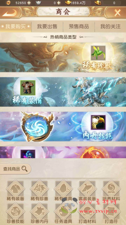 图片[10]|A-355 金庸经典武侠江湖手游竖版天龙手游【新天龙八部荣耀之鬼谷武当新门派端】+Linux服务端源码+视频架设教程+GM总管理运营后台+新版GM网页授权后台工具+用户物品后台工具+附带完整加密解密工具|醉心素材|手游源码|端游源码|资源教程|工具分享|免费源码