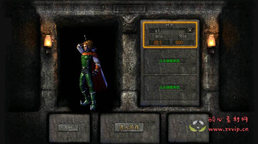 图片[2]|A-356 经典角色扮演类三职业幽冥引擎传奇手游【幽冥传奇之灭龙幽冥商业开服端附带内充SDK接口】+Win服务端源码+视频架设教程+新版多功能GM网页后台工具|醉心素材|手游源码|端游源码|资源教程|工具分享|免费源码