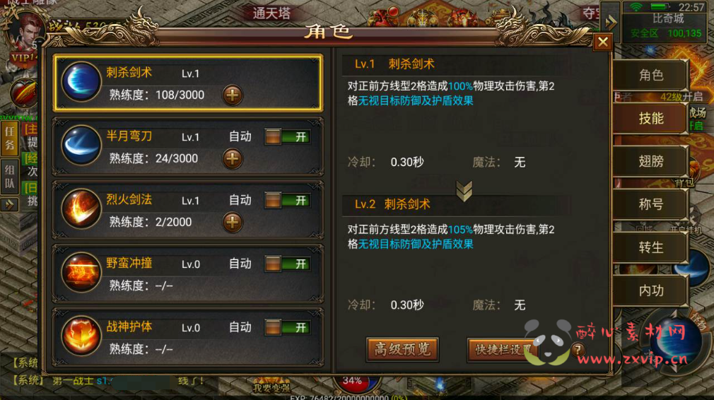 图片[3]|A-356 经典角色扮演类三职业幽冥引擎传奇手游【幽冥传奇之灭龙幽冥商业开服端附带内充SDK接口】+Win服务端源码+视频架设教程+新版多功能GM网页后台工具|醉心素材|手游源码|端游源码|资源教程|工具分享|免费源码