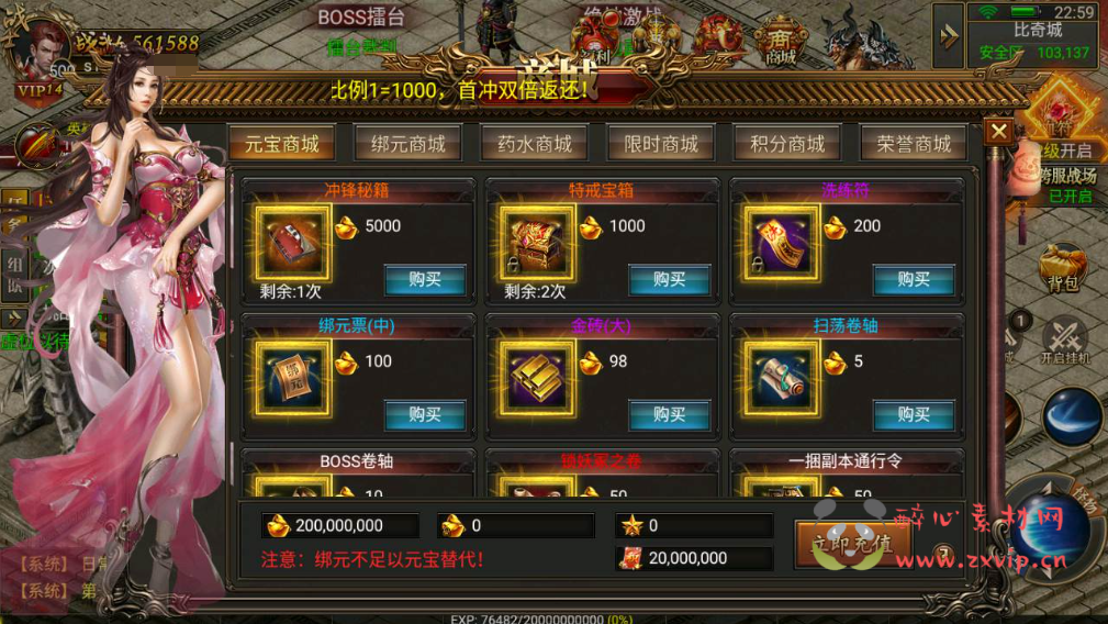 图片[4]|A-356 经典角色扮演类三职业幽冥引擎传奇手游【幽冥传奇之灭龙幽冥商业开服端附带内充SDK接口】+Win服务端源码+视频架设教程+新版多功能GM网页后台工具|醉心素材|手游源码|端游源码|资源教程|工具分享|免费源码