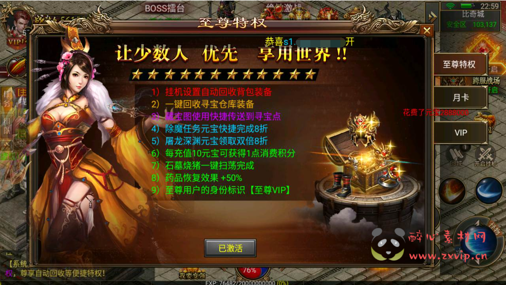 图片[5]|A-356 经典角色扮演类三职业幽冥引擎传奇手游【幽冥传奇之灭龙幽冥商业开服端附带内充SDK接口】+Win服务端源码+视频架设教程+新版多功能GM网页后台工具|醉心素材|手游源码|端游源码|资源教程|工具分享|免费源码