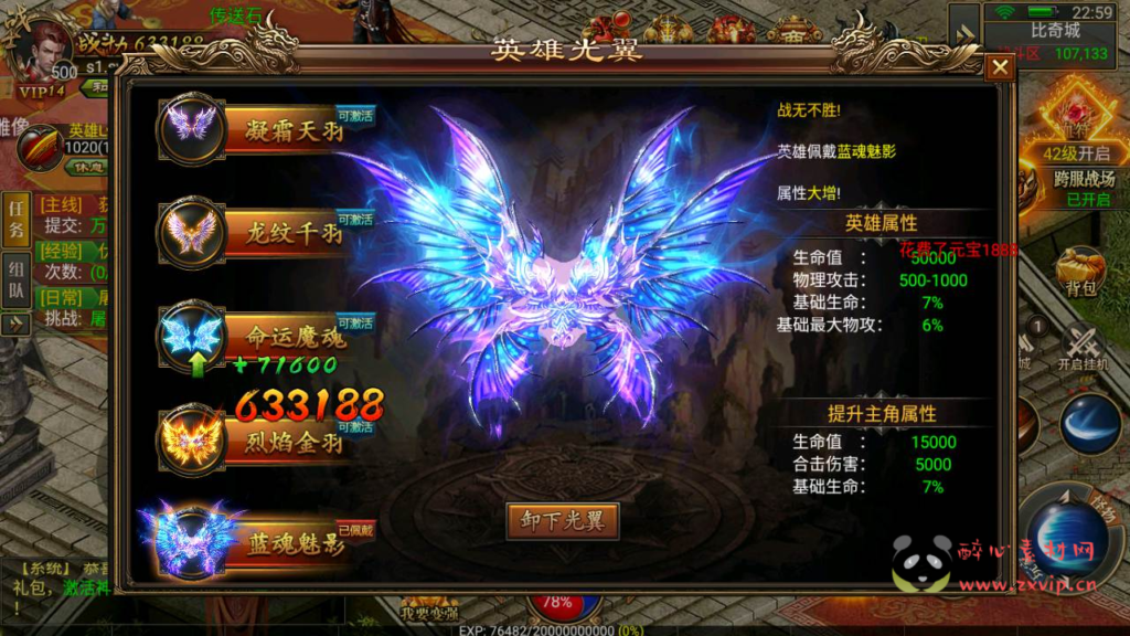 图片[6]|A-356 经典角色扮演类三职业幽冥引擎传奇手游【幽冥传奇之灭龙幽冥商业开服端附带内充SDK接口】+Win服务端源码+视频架设教程+新版多功能GM网页后台工具|醉心素材|手游源码|端游源码|资源教程|工具分享|免费源码