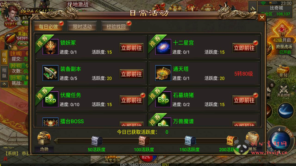 图片[9]|A-356 经典角色扮演类三职业幽冥引擎传奇手游【幽冥传奇之灭龙幽冥商业开服端附带内充SDK接口】+Win服务端源码+视频架设教程+新版多功能GM网页后台工具|醉心素材|手游源码|端游源码|资源教程|工具分享|免费源码