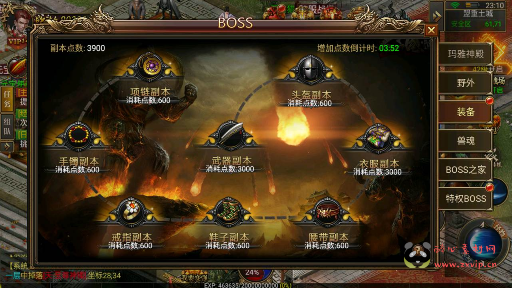 图片[10]|A-356 经典角色扮演类三职业幽冥引擎传奇手游【幽冥传奇之灭龙幽冥商业开服端附带内充SDK接口】+Win服务端源码+视频架设教程+新版多功能GM网页后台工具|醉心素材|手游源码|端游源码|资源教程|工具分享|免费源码