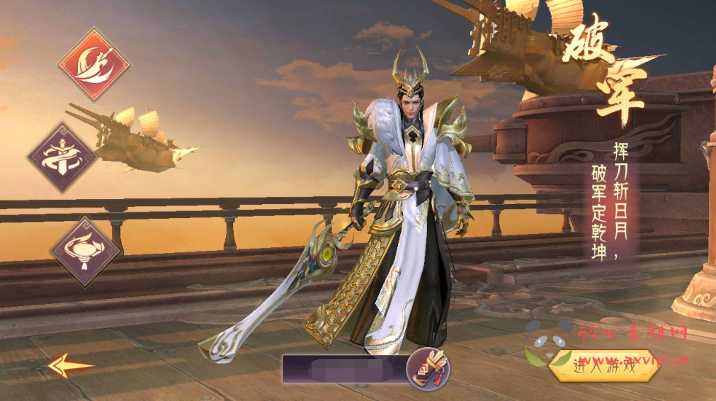 图片[3]|A-357 新3D精品角色扮演类仙侠手游【逆见苍穹2/仙剑/剑舞乾坤】+Win服务端源码+视频架设教程+新版多功能GM授权后台工具|醉心素材|手游源码|端游源码|资源教程|工具分享|免费源码