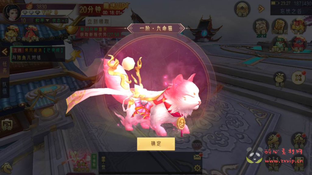 图片[6]|A-357 新3D精品角色扮演类仙侠手游【逆见苍穹2/仙剑/剑舞乾坤】+Win服务端源码+视频架设教程+新版多功能GM授权后台工具|醉心素材|手游源码|端游源码|资源教程|工具分享|免费源码