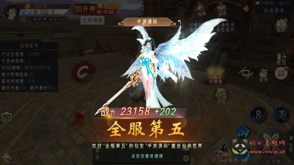 图片[9]|A-357 新3D精品角色扮演类仙侠手游【逆见苍穹2/仙剑/剑舞乾坤】+Win服务端源码+视频架设教程+新版多功能GM授权后台工具|醉心素材|手游源码|端游源码|资源教程|工具分享|免费源码