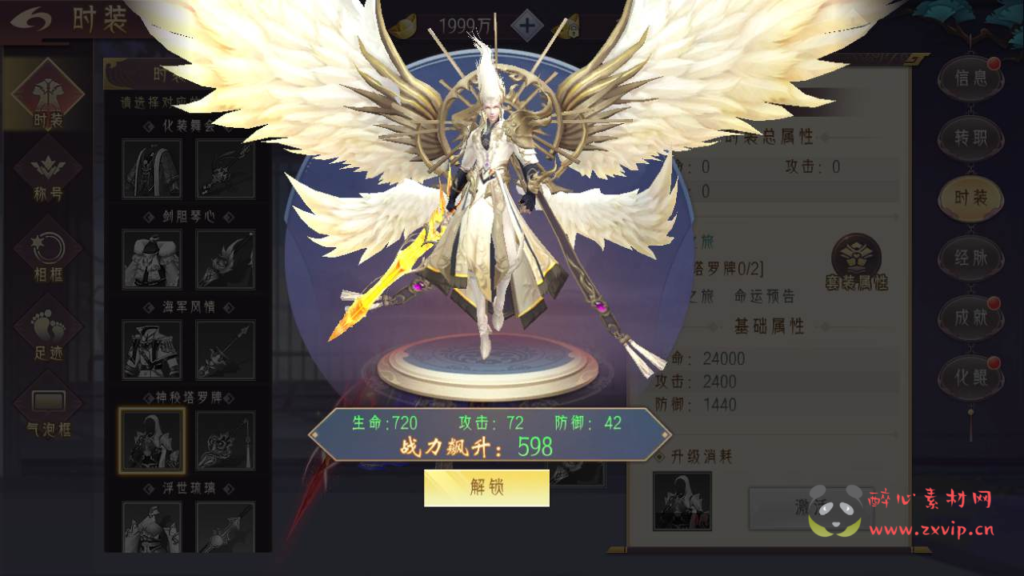 图片[17]|A-357 新3D精品角色扮演类仙侠手游【逆见苍穹2/仙剑/剑舞乾坤】+Win服务端源码+视频架设教程+新版多功能GM授权后台工具|醉心素材|手游源码|端游源码|资源教程|工具分享|免费源码