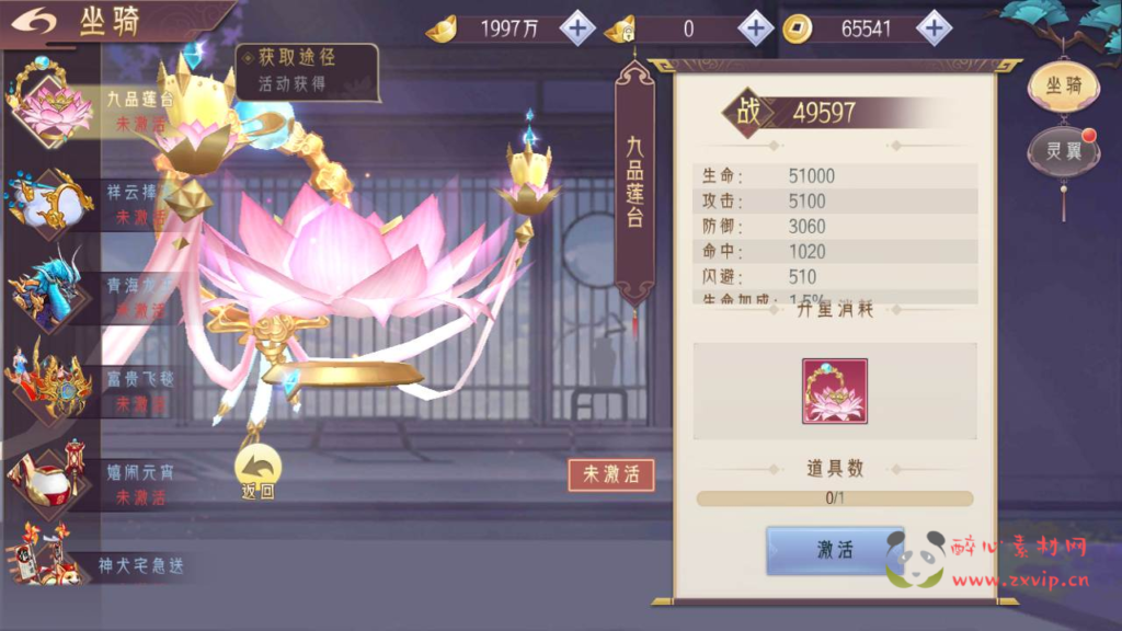 图片[21]|A-357 新3D精品角色扮演类仙侠手游【逆见苍穹2/仙剑/剑舞乾坤】+Win服务端源码+视频架设教程+新版多功能GM授权后台工具|醉心素材|手游源码|端游源码|资源教程|工具分享|免费源码