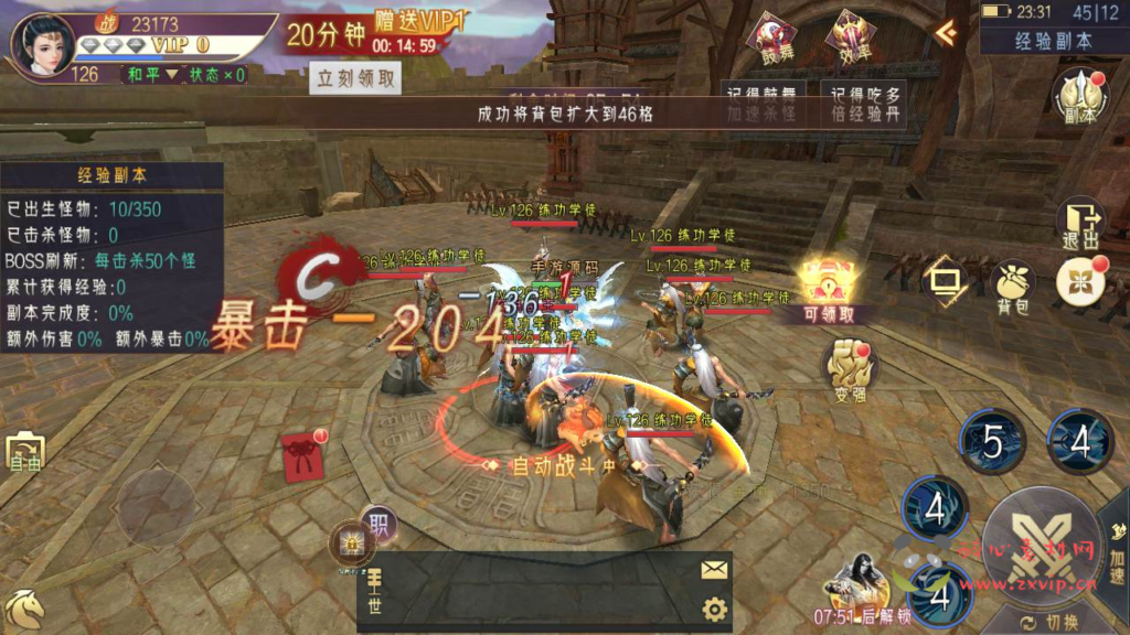 图片[10]|A-357 新3D精品角色扮演类仙侠手游【逆见苍穹2/仙剑/剑舞乾坤】+Win服务端源码+视频架设教程+新版多功能GM授权后台工具|醉心素材|手游源码|端游源码|资源教程|工具分享|免费源码