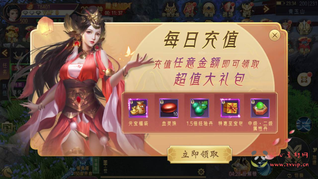 图片[14]|A-357 新3D精品角色扮演类仙侠手游【逆见苍穹2/仙剑/剑舞乾坤】+Win服务端源码+视频架设教程+新版多功能GM授权后台工具|醉心素材|手游源码|端游源码|资源教程|工具分享|免费源码