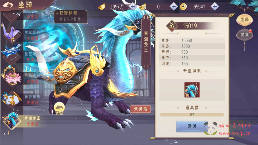 图片[20]|A-357 新3D精品角色扮演类仙侠手游【逆见苍穹2/仙剑/剑舞乾坤】+Win服务端源码+视频架设教程+新版多功能GM授权后台工具|醉心素材|手游源码|端游源码|资源教程|工具分享|免费源码