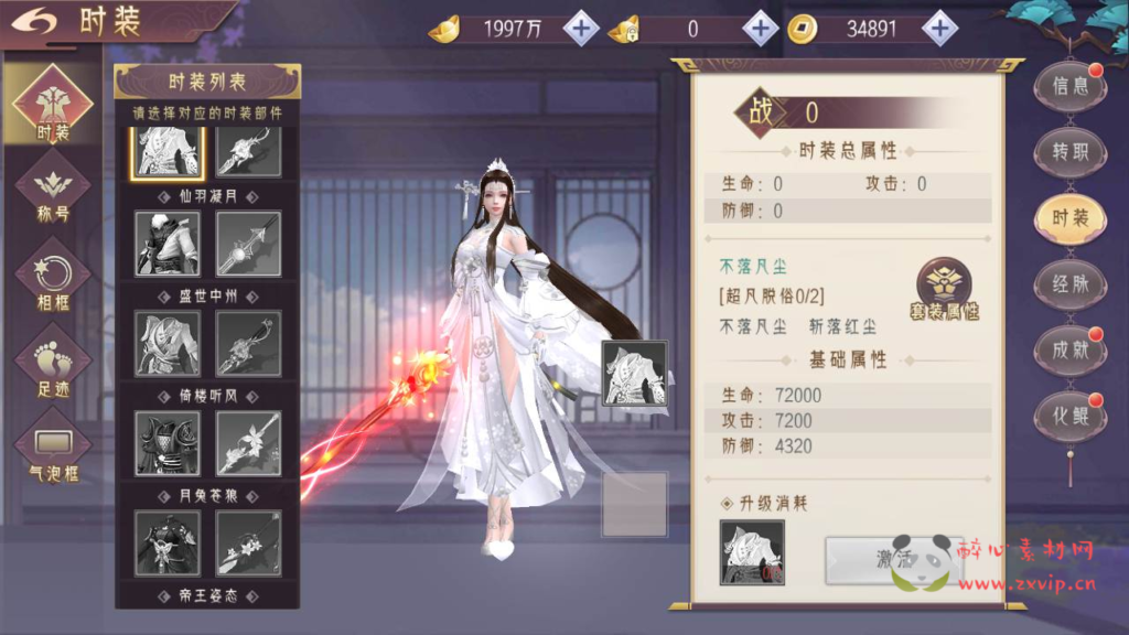 图片[25]|A-357 新3D精品角色扮演类仙侠手游【逆见苍穹2/仙剑/剑舞乾坤】+Win服务端源码+视频架设教程+新版多功能GM授权后台工具|醉心素材|手游源码|端游源码|资源教程|工具分享|免费源码