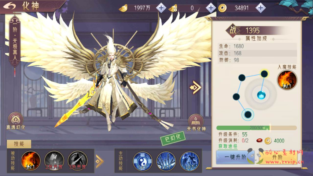 图片[22]|A-357 新3D精品角色扮演类仙侠手游【逆见苍穹2/仙剑/剑舞乾坤】+Win服务端源码+视频架设教程+新版多功能GM授权后台工具|醉心素材|手游源码|端游源码|资源教程|工具分享|免费源码