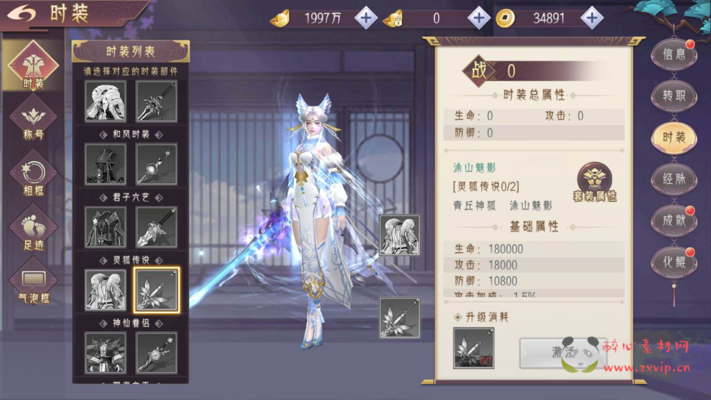 图片[26]|A-357 新3D精品角色扮演类仙侠手游【逆见苍穹2/仙剑/剑舞乾坤】+Win服务端源码+视频架设教程+新版多功能GM授权后台工具|醉心素材|手游源码|端游源码|资源教程|工具分享|免费源码