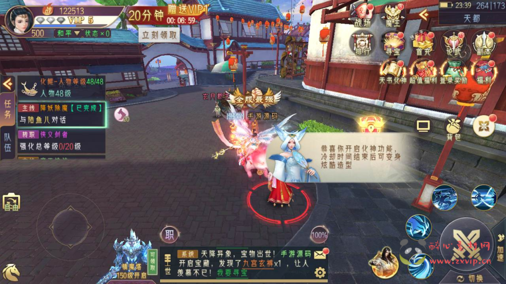 图片[18]|A-357 新3D精品角色扮演类仙侠手游【逆见苍穹2/仙剑/剑舞乾坤】+Win服务端源码+视频架设教程+新版多功能GM授权后台工具|醉心素材|手游源码|端游源码|资源教程|工具分享|免费源码