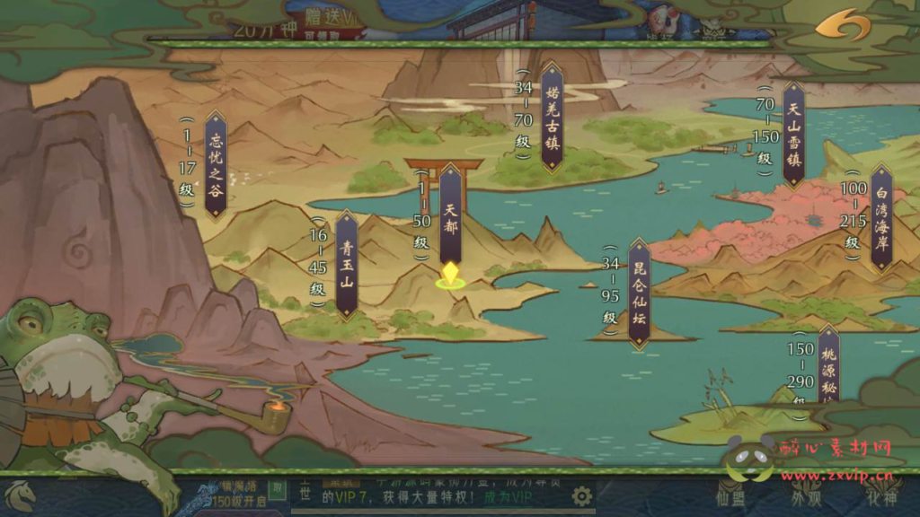 图片[28]|A-357 新3D精品角色扮演类仙侠手游【逆见苍穹2/仙剑/剑舞乾坤】+Win服务端源码+视频架设教程+新版多功能GM授权后台工具|醉心素材|手游源码|端游源码|资源教程|工具分享|免费源码