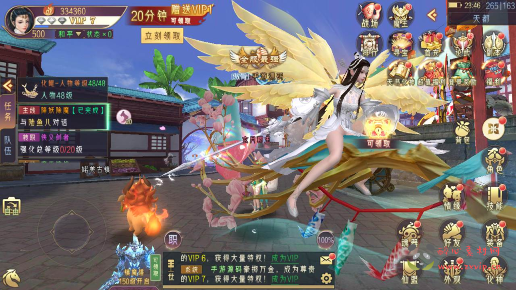 图片[27]|A-357 新3D精品角色扮演类仙侠手游【逆见苍穹2/仙剑/剑舞乾坤】+Win服务端源码+视频架设教程+新版多功能GM授权后台工具|醉心素材|手游源码|端游源码|资源教程|工具分享|免费源码