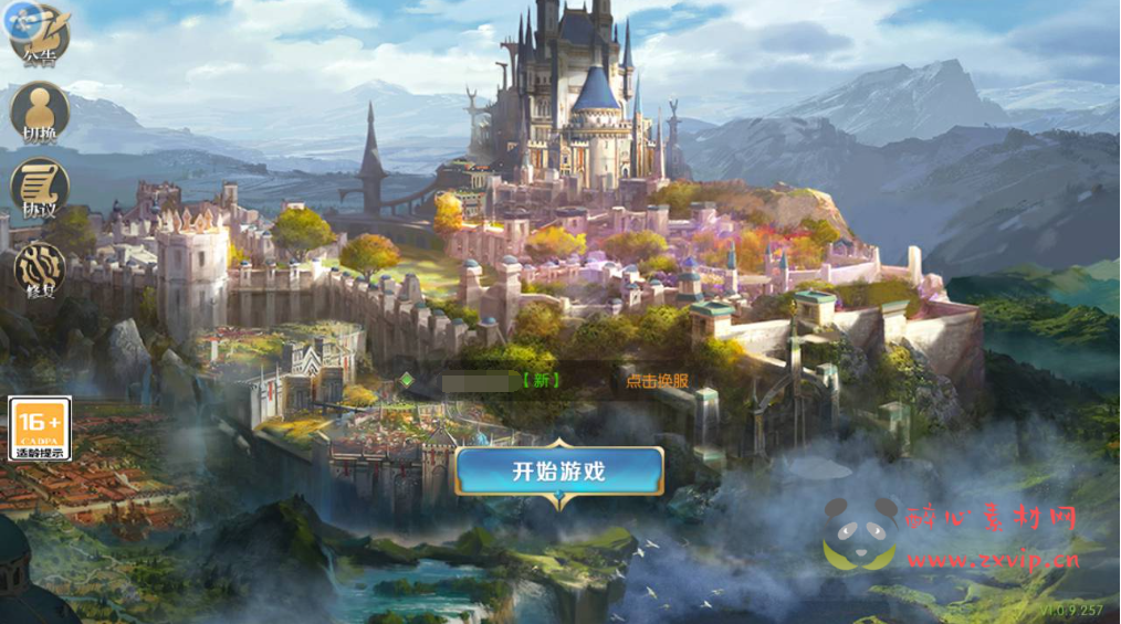 图片[2]|A-358 正版魔域手游【魔域觉醒之幻兽归来】+Linux服务端源码+视频架设教程+安卓苹果IOS双端版本+附带完整解密工具+新版多功能GM授权网页后台+用户物品元宝后台|醉心素材|手游源码|端游源码|资源教程|工具分享|免费源码