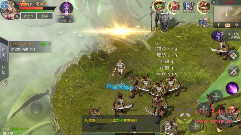 图片[5]|A-358 正版魔域手游【魔域觉醒之幻兽归来】+Linux服务端源码+视频架设教程+安卓苹果IOS双端版本+附带完整解密工具+新版多功能GM授权网页后台+用户物品元宝后台|醉心素材|手游源码|端游源码|资源教程|工具分享|免费源码