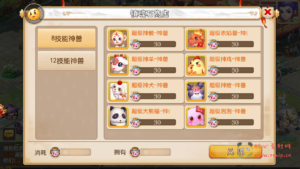 A-359 经典卡通Q版动作回合手游【 梦幻西游之永恒西游】+Linux服务端源码+视频架设教程+多功能GM网页后台工具+安卓苹果IOS双端|醉心素材|手游源码|端游源码|资源教程|工具分享|免费源码