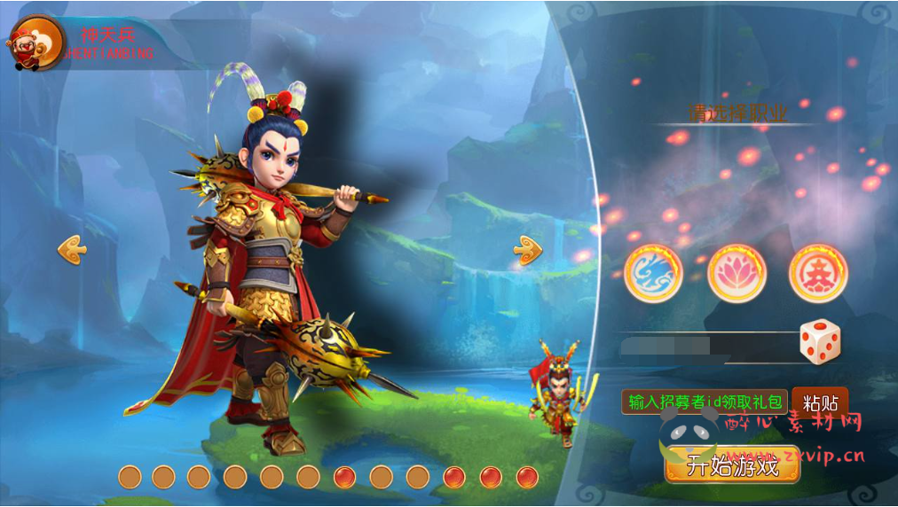 图片[2]|A-359 经典卡通Q版动作回合手游【 梦幻西游之永恒西游】+Linux服务端源码+视频架设教程+多功能GM网页后台工具+安卓苹果IOS双端|醉心素材|手游源码|端游源码|资源教程|工具分享|免费源码