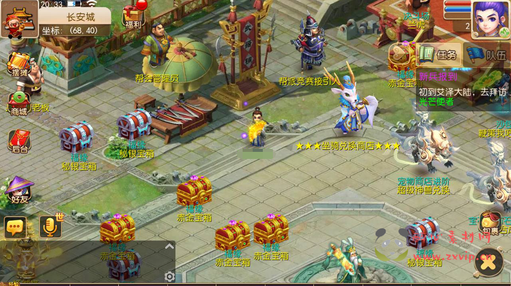 图片[3]|A-359 经典卡通Q版动作回合手游【 梦幻西游之永恒西游】+Linux服务端源码+视频架设教程+多功能GM网页后台工具+安卓苹果IOS双端|醉心素材|手游源码|端游源码|资源教程|工具分享|免费源码