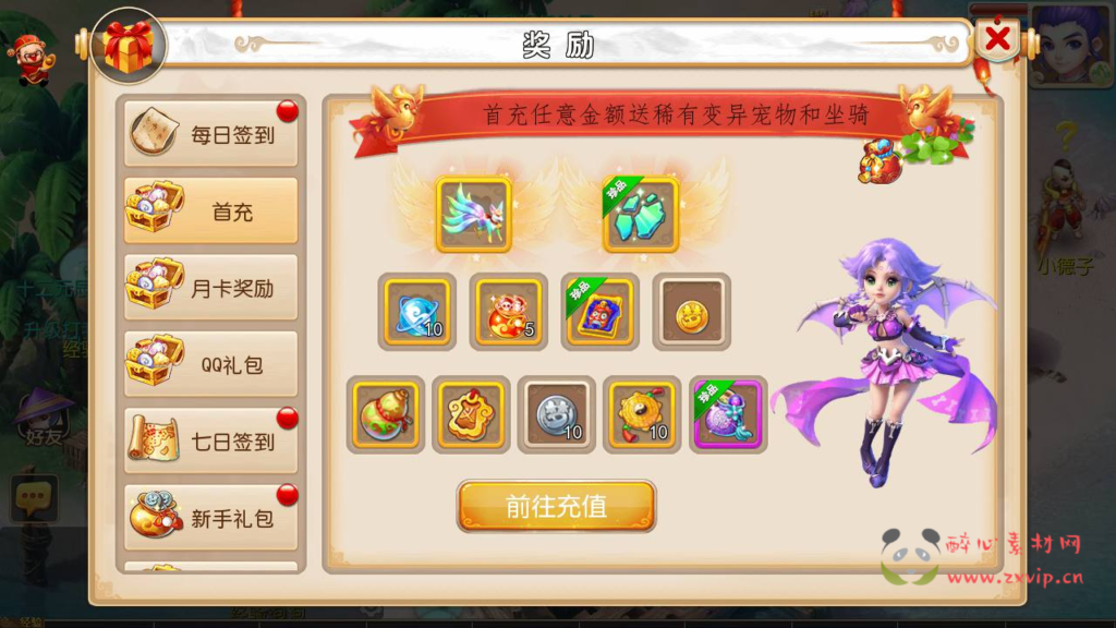 图片[6]|A-359 经典卡通Q版动作回合手游【 梦幻西游之永恒西游】+Linux服务端源码+视频架设教程+多功能GM网页后台工具+安卓苹果IOS双端|醉心素材|手游源码|端游源码|资源教程|工具分享|免费源码