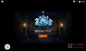 H-007 热门复古传奇三网H5手游【冰雪传奇打金版】+Win手工服务端源码+视频教程+完善GM后台工具|醉心素材|手游源码|端游源码|资源教程|工具分享|免费源码