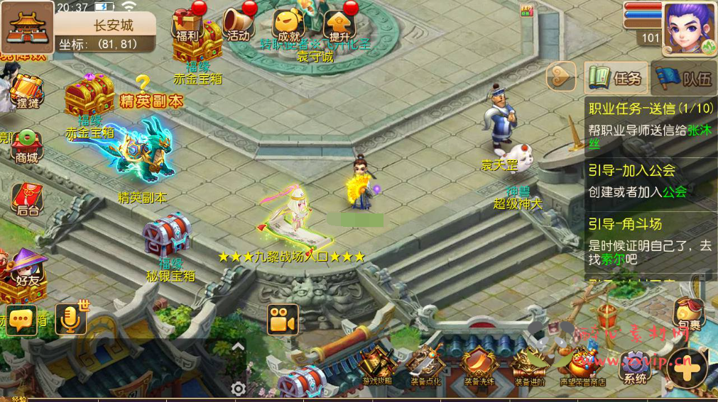 图片[9]|A-359 经典卡通Q版动作回合手游【 梦幻西游之永恒西游】+Linux服务端源码+视频架设教程+多功能GM网页后台工具+安卓苹果IOS双端|醉心素材|手游源码|端游源码|资源教程|工具分享|免费源码