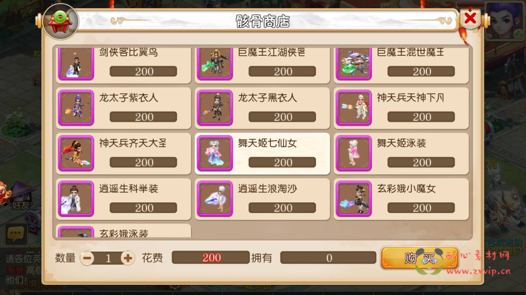 图片[10]|A-359 经典卡通Q版动作回合手游【 梦幻西游之永恒西游】+Linux服务端源码+视频架设教程+多功能GM网页后台工具+安卓苹果IOS双端|醉心素材|手游源码|端游源码|资源教程|工具分享|免费源码