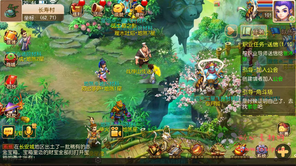 图片[13]|A-359 经典卡通Q版动作回合手游【 梦幻西游之永恒西游】+Linux服务端源码+视频架设教程+多功能GM网页后台工具+安卓苹果IOS双端|醉心素材|手游源码|端游源码|资源教程|工具分享|免费源码