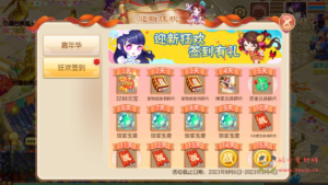 A-360 角色扮演类Q版动作回合手游【梦幻诛仙之无极梦诛13职业】+Linux服务端源码+视频架设教程+多功能GM网页后台工具+安卓苹果IOS双端|醉心素材|手游源码|端游源码|资源教程|工具分享|免费源码