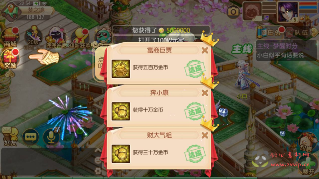 图片[3]|A-360 角色扮演类Q版动作回合手游【梦幻诛仙之无极梦诛13职业】+Linux服务端源码+视频架设教程+多功能GM网页后台工具+安卓苹果IOS双端|醉心素材|手游源码|端游源码|资源教程|工具分享|免费源码