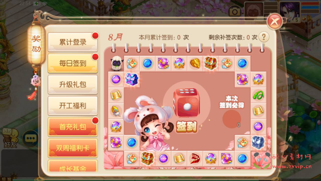 图片[4]|A-360 角色扮演类Q版动作回合手游【梦幻诛仙之无极梦诛13职业】+Linux服务端源码+视频架设教程+多功能GM网页后台工具+安卓苹果IOS双端|醉心素材|手游源码|端游源码|资源教程|工具分享|免费源码