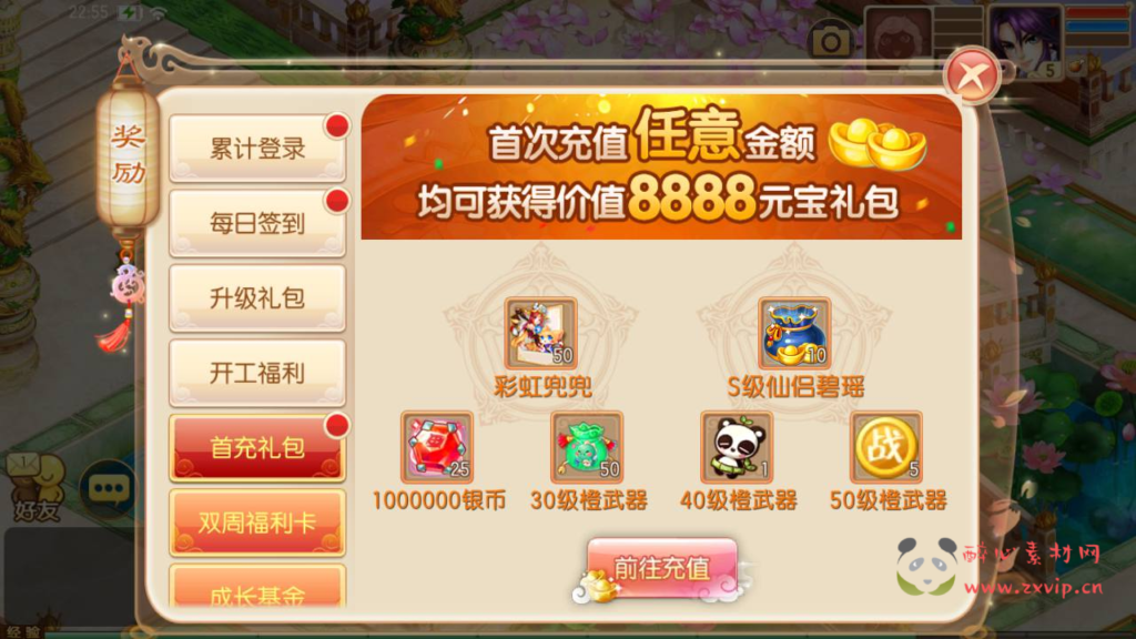 图片[6]|A-360 角色扮演类Q版动作回合手游【梦幻诛仙之无极梦诛13职业】+Linux服务端源码+视频架设教程+多功能GM网页后台工具+安卓苹果IOS双端|醉心素材|手游源码|端游源码|资源教程|工具分享|免费源码