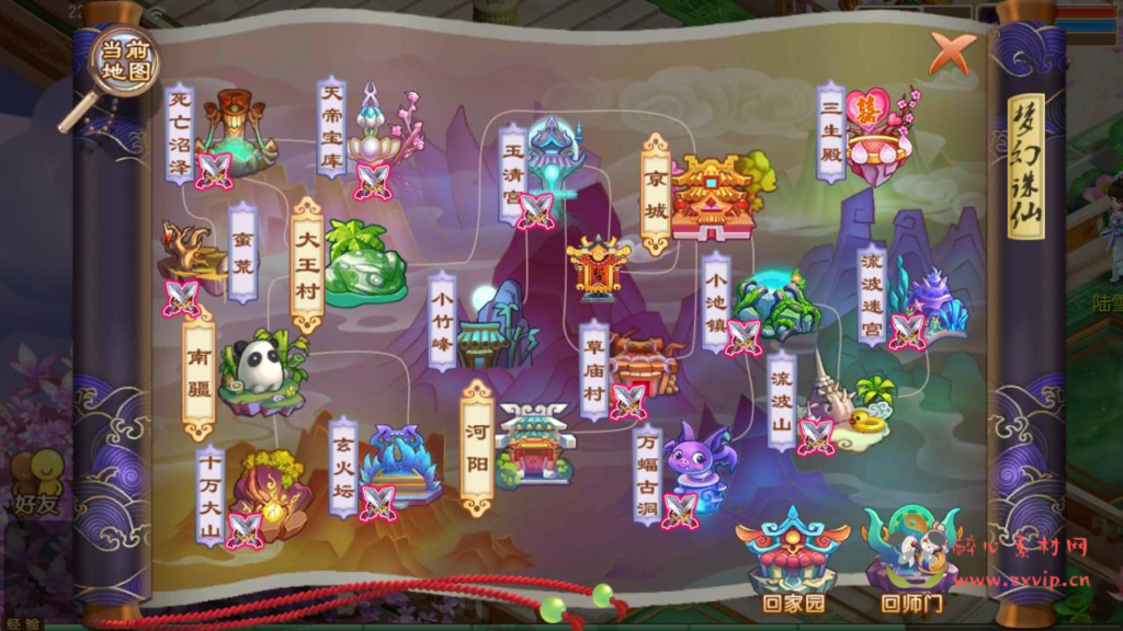 图片[7]|A-360 角色扮演类Q版动作回合手游【梦幻诛仙之无极梦诛13职业】+Linux服务端源码+视频架设教程+多功能GM网页后台工具+安卓苹果IOS双端|醉心素材|手游源码|端游源码|资源教程|工具分享|免费源码